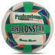 М'яч волейбольний BALLONSTAR №5 PU білий-зелений-синій