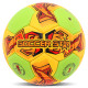 Мяч гандбольный SOCCER STAR размер 1 желтый-салатовый