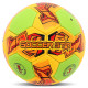 Мяч гандбольный SOCCER STAR размер 3 желтый-салатовый