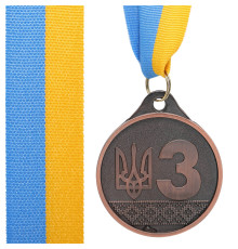 Медаль спортивна зі стрічкою SP-Sport UKRAINE з українською символікою ø5см золото, срібло, бронза
